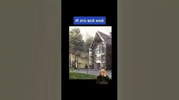 😂 #exterior #coronarenderer #visualization