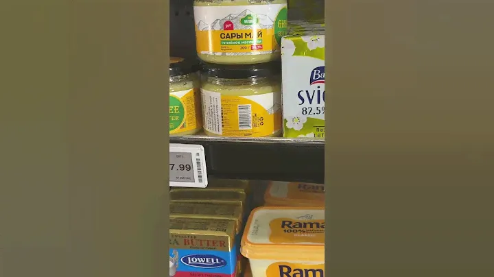 Латвийское масло в США