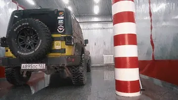 RUBICON Трехфазная мойка