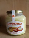 Масло топленое АМК 99% 300гр.*10 ст/б.
